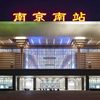 Nanjing South Railway Station