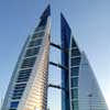 Bahrain World Trade Center