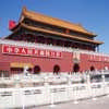 Forbidden City entrance