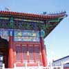 Temple of Heaven Building in Beijing