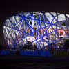 Chinese National Stadium Building - Architecture Links