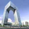 Central China TV Beijing - CTBUH Awards 2013 Best Tall Buildings