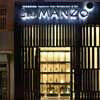 Sake MANZO - Chinese Building Developments