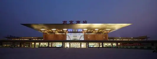 Nanjing South Railway Station