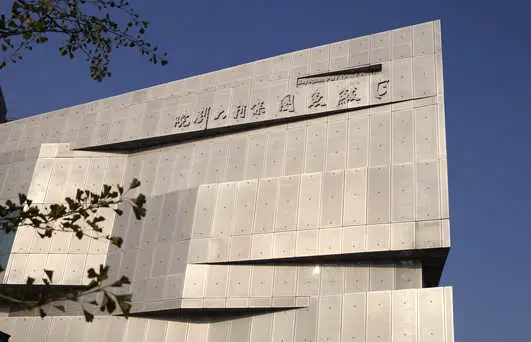 Yingkou Plaza Bayuquan Poly Theatre China