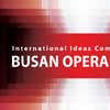 Busan Opera House Competition - South Korean Building Developments
