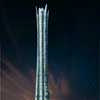 Burj Al Alam tower