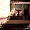 Frankfurt Schirn Art Gallery