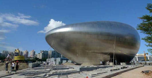 The Oct design museum Shenzhen