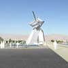 Ayatollah Boroujerdi Square Iran