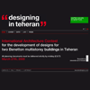 Tehran Design Competition