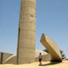 Negev Desert Memorial