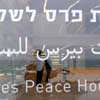 Peace Peres House