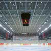 Turin Ice Hockey Stadium Italy