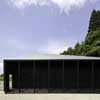 Australia House Gallery Japan