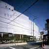 Inada Hospital Building
