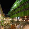 Konoha Mall Hashimoto