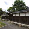Otsu City house