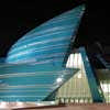 Kazakhstan Central Concert Hall Building