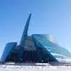 Astana Kazakhstan State Auditorium
