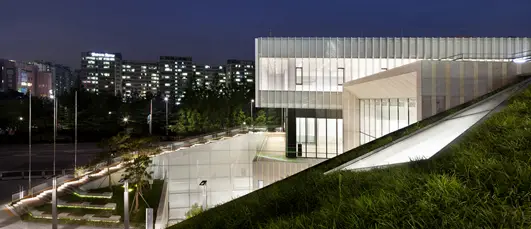 Buk Seoul Museum of Art South Korea