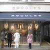 Boodles Bond Street