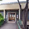 Modern Islington Building by Berthold Lubetkin architect