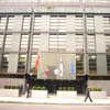 The Royal Danish Embassy London