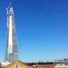 The Shard Tower