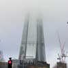 The Shard Tower