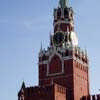 Red Square Moscow Building