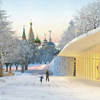 Zaryadye Park Moscow Competition Design