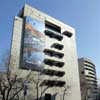 Australian Embassy Paris building design by Marcel Breuer Architect