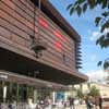 Musée du quai Branly Paris