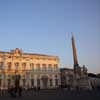 Quirinal Palace Rome