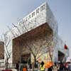 Shanghai Expo Korean Pavilion