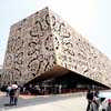 Shanghai Expo Polish Pavilion