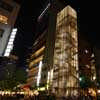 Natsuno R Building Ginza