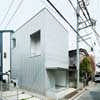Contemporary Kanagawa Residence