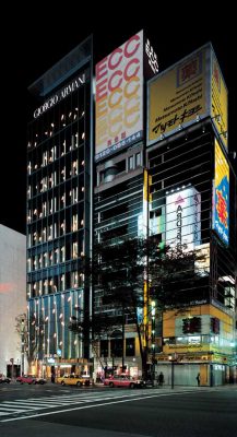 Armani/Ginza Tower Tokyo Massimiliano Fuksas
