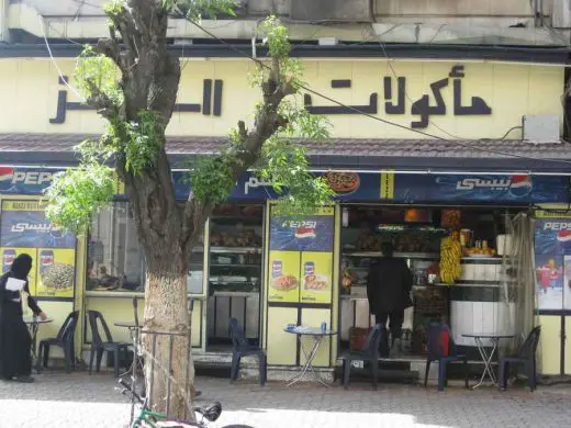 Damascus architecture - Syria city shops building