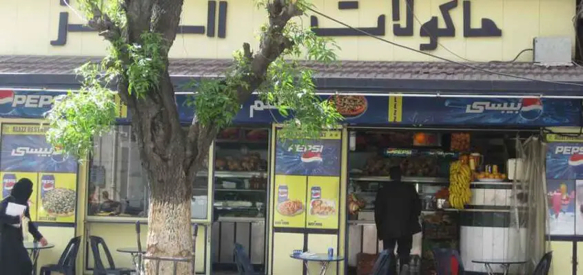 Damascus Architecture: Building in Syria