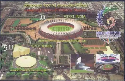 Jawaharlal Nehru Stadium building