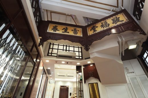 Lui Seng Chun Chinese Medicine Centre Kowloon building