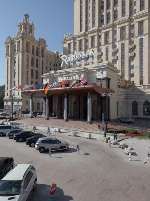 Hotel Ukraina Moscow Building