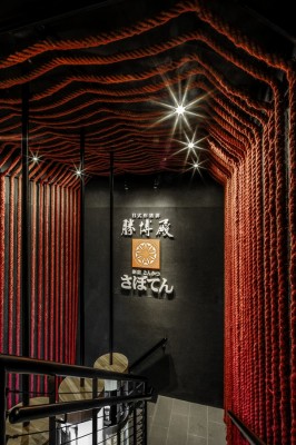 Saboten Restaurant Hong Kong 4