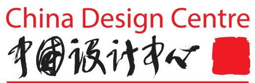 China Design Centre Exhibition 