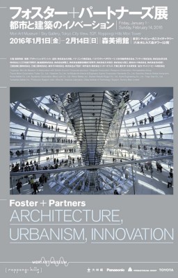 Architecture, Urbanism, Innovation Exhibition by Foster + Partners Architects