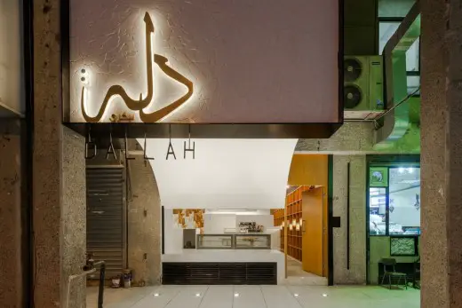 Dallah Contemporary Coffee Place