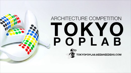 International Popular Culture Laboratory in Tokyo Competition